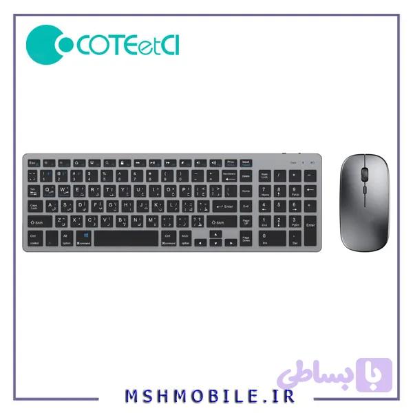 ماوس و کیبورد بی سیم کوتسی Coteci مدل OF-045 دو حالته — تصویر 1