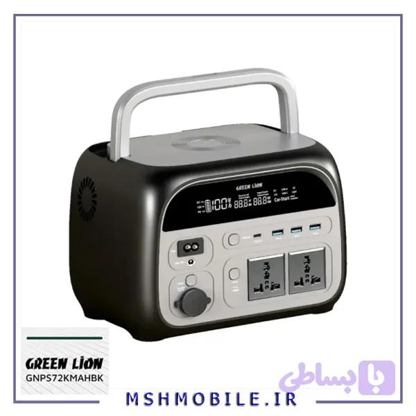 پاور استیشن 600 وات قابل حمل گرین لاین با ظرفیت 72000mAh مدل GNPS72KMAH — تصویر 1