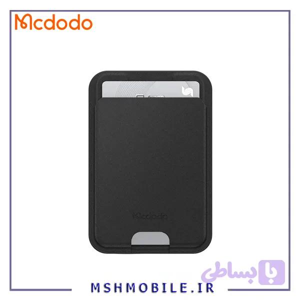 جاکارتی مگ سیف مک دودو مدل WH-7920 — تصویر 1
