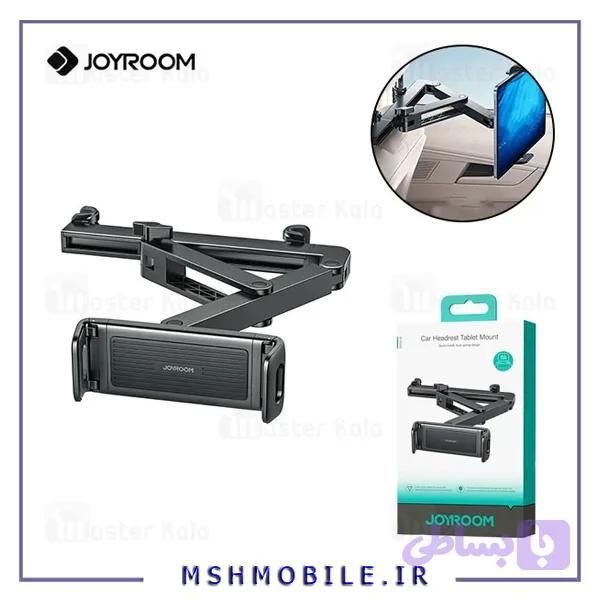 هولدر موبایل و تبلت سرنشینان صندلی عقب خودرو JR-ZS433 — تصویر 1