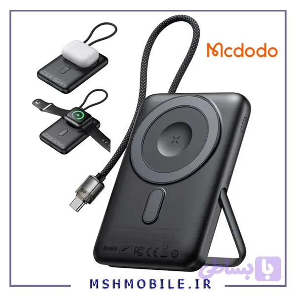 پاوربانک 10000 وایرلس 15 وات با کابل تایپ‌سی 20 وات و استند مک دودو MC-6320 — تصویر 1