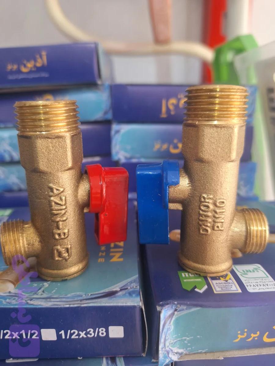 شیر پیسوار۲ *۳/۸آذین