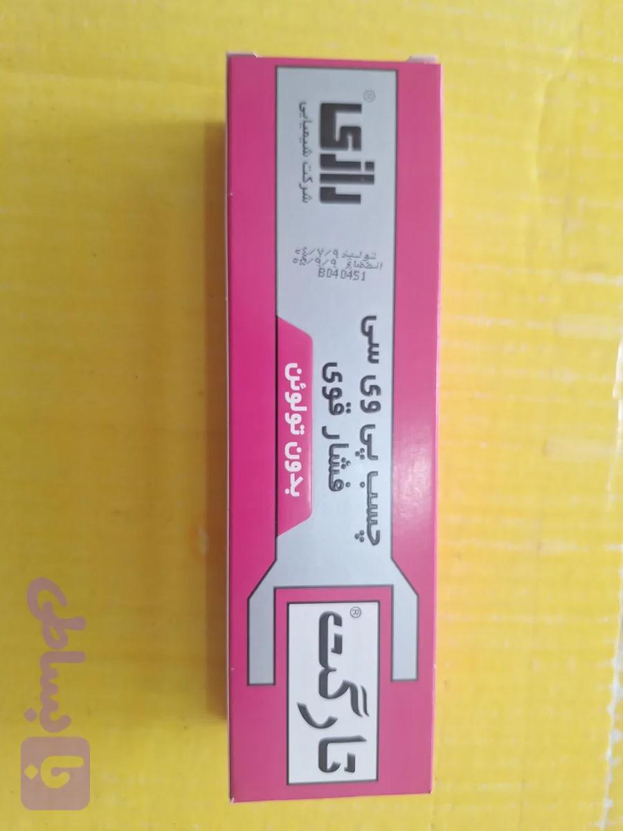 چسب پی وی سی تارگت رازی