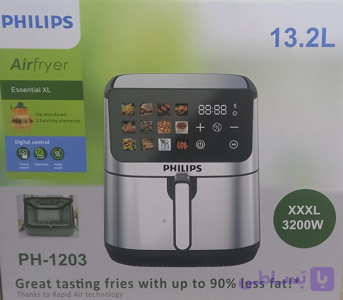 سرخ کن دوالمنته فیلیپس مدل PH-1203 با ظرفیت ۱۳.۲ لیتر