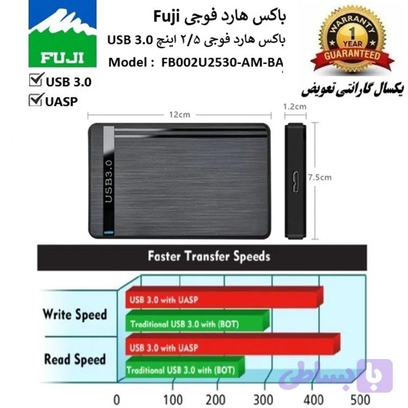باکس هارد اکسترنال 2.5 اینچ Fuji USB 3.0 مدل FB002U2530 پشتیبانی از UASP