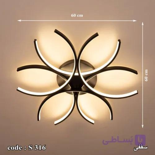 لوستر سقفی مدل هلال