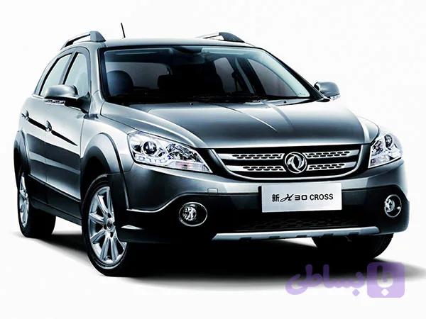 دانلود فایل H30Cross 7.8.8