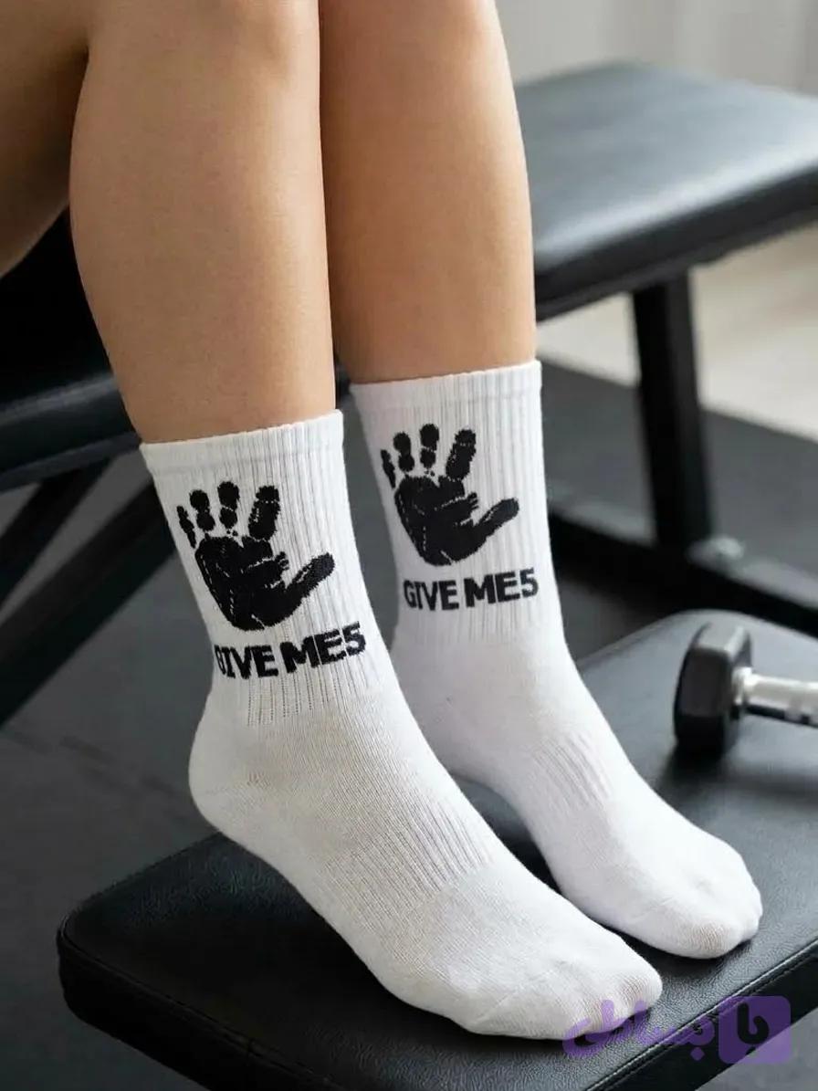 جوراب ساق‌دار اسپرت طرح GIVE ME 5