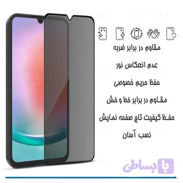 حافظ صفحه نمایش حریم شخصی مدل PRV AKU مناسب برای گوشی موبایل شیائومی POCO X5