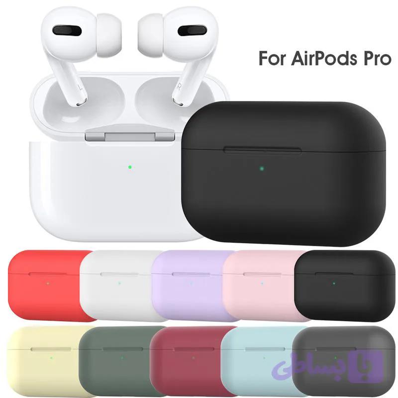 کاور سیلیکونی ایرپاد پرو 3 | Airpods pro3 Silicone Case درجه یک اصل