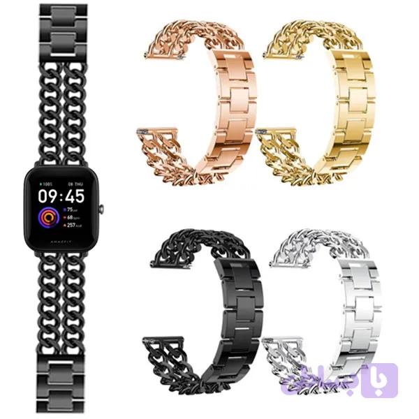 بند فلزی/ استیل ساعت شیائومی Amazfit Bip U استیل Cartier ضد زنگ 5 مهره