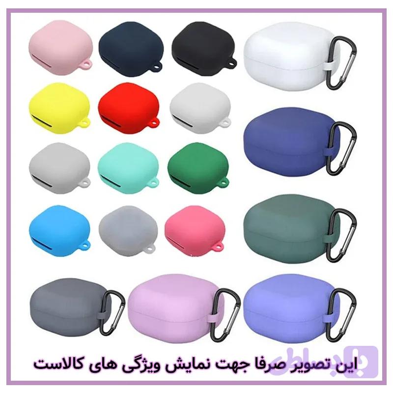کاور قاب گارد سیلیکون پاک کنی مناسب برای هندزفری بلوتوثی انکر Soundcore Life P2 mini