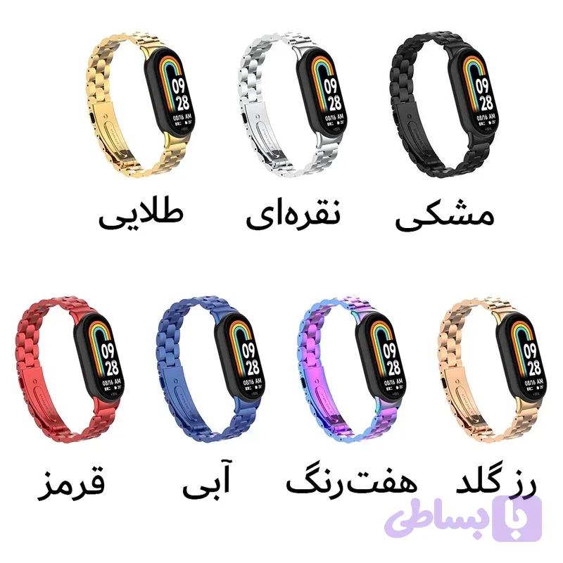 بند استیل/فلزی مدل 3Bead مناسب برای مچ بند هوشمند شیائومی Mi Band 8/9