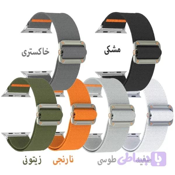 بند پارچه ای مدل Fabric sportمناسب برای اپل واچ سایز بندی کامل (ضد حساسیت)