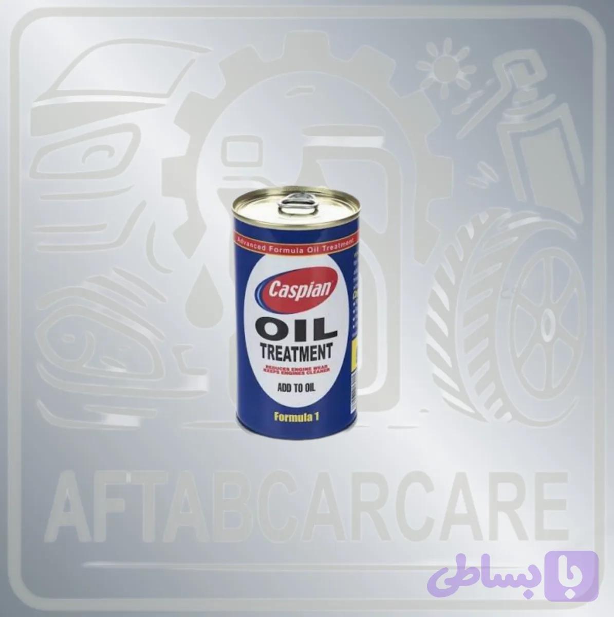 مکمل روغن OIL کاسپین (تکی)