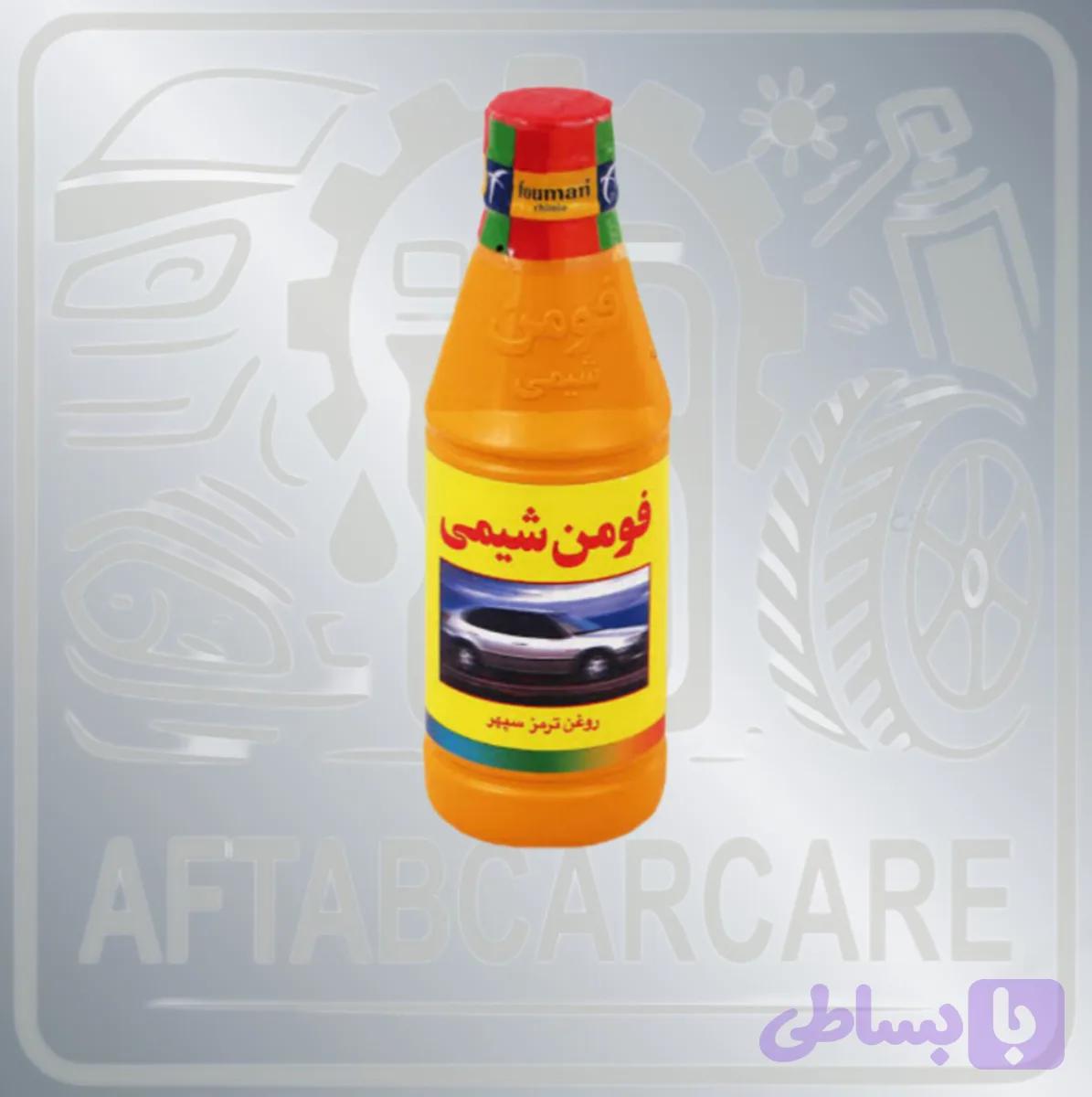 روغن ترمز فومن زرد(تکی)