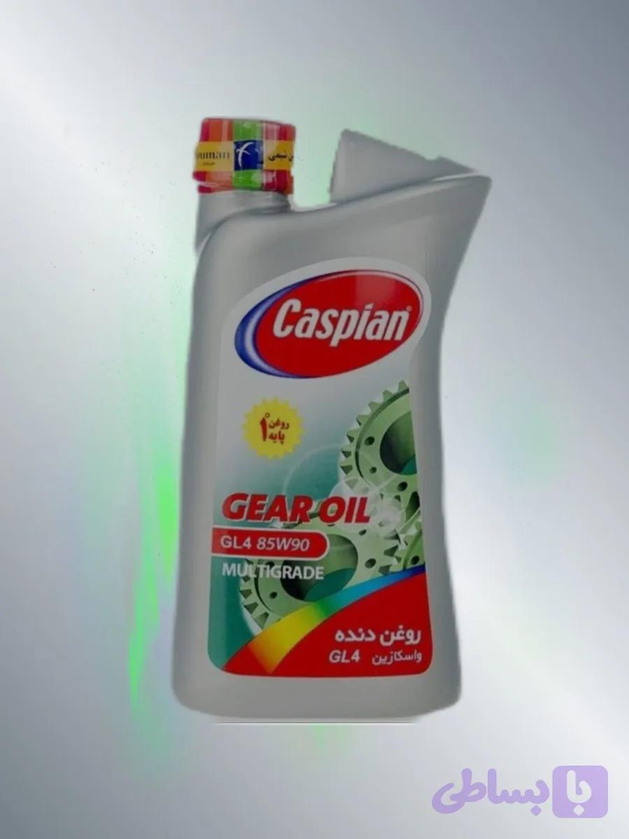 روغن دنده کاسپین