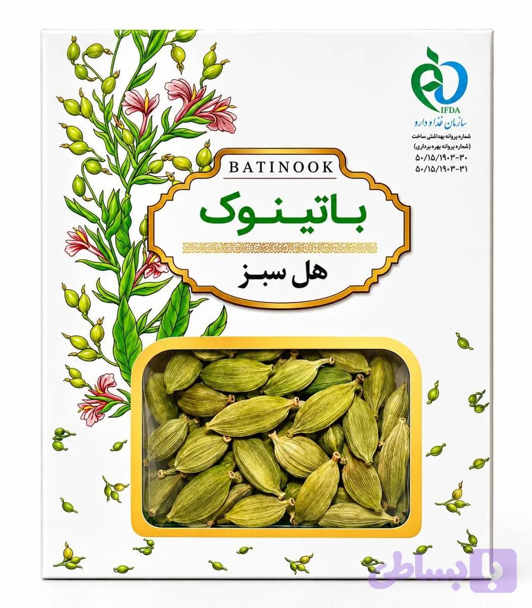 هل اعلا