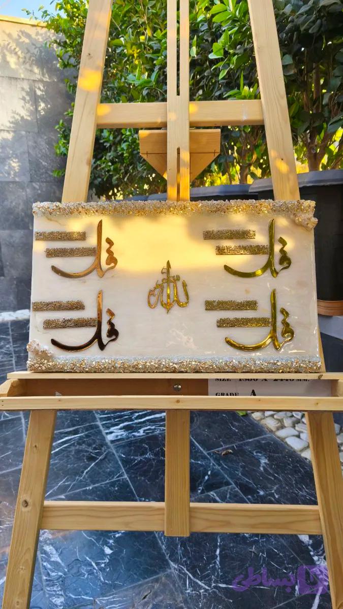تابلو چهار قل دستساز رزینی