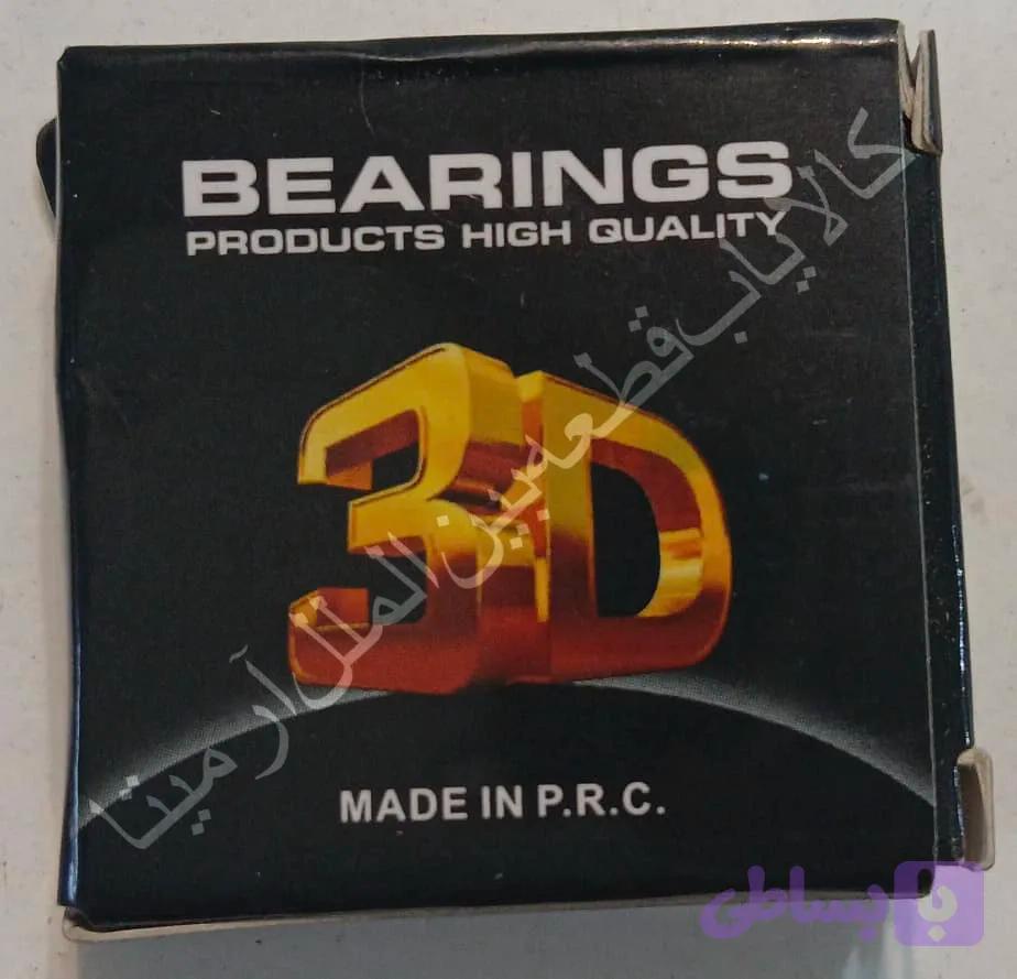 بلبرینگ 6001 2RS P.R.C.