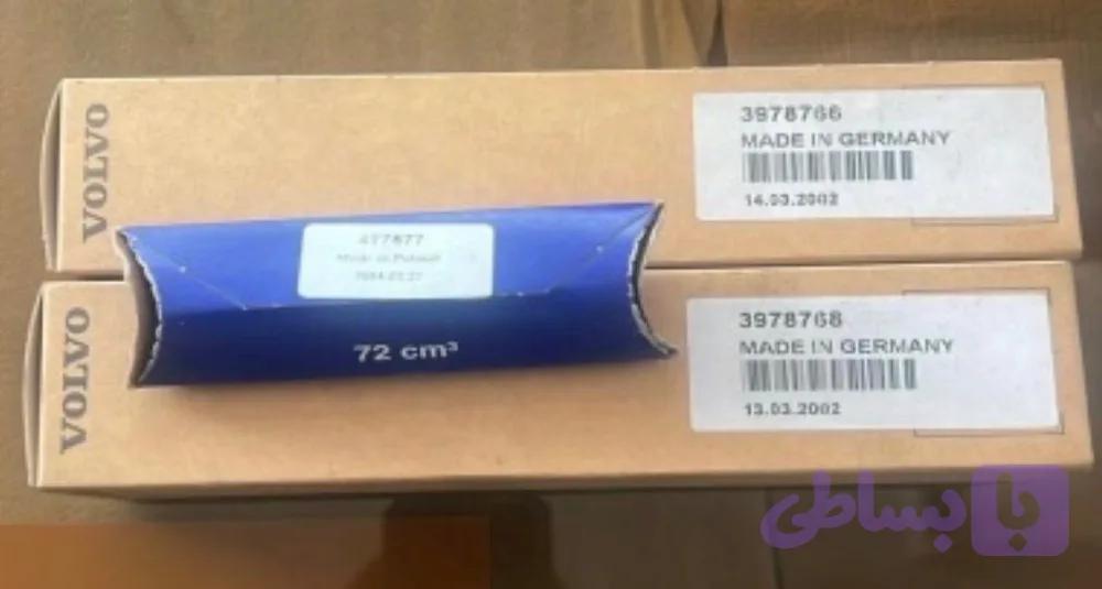 سوپاپ دود اتوبوس B9R 3978768