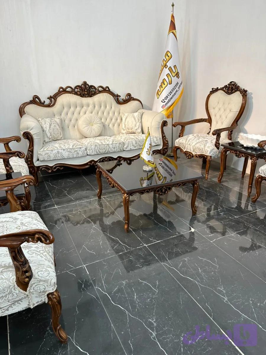 مبل کلاسیک افسون