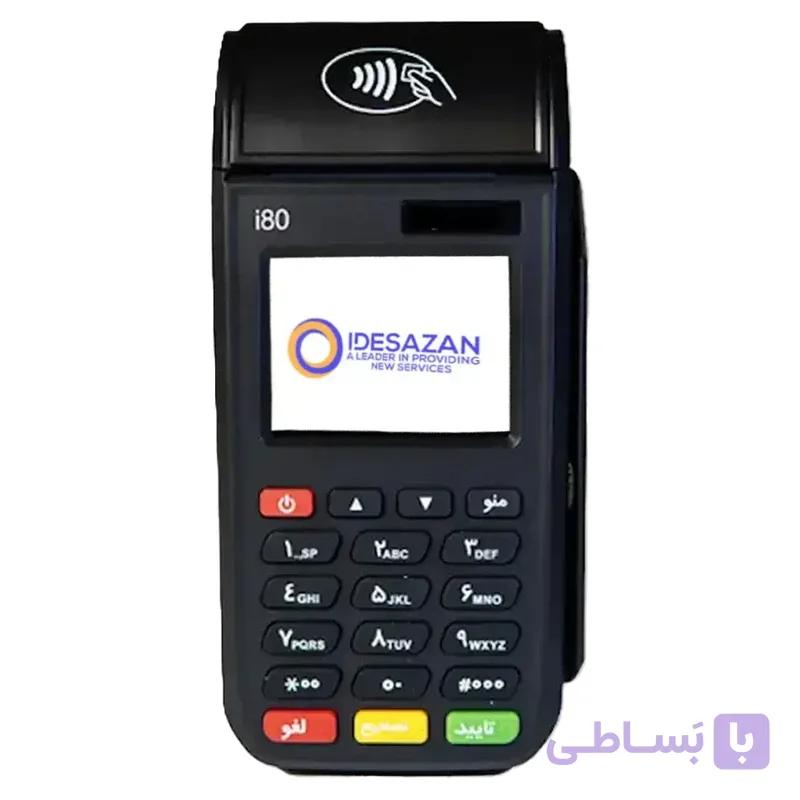 کارتخوان i80 مدل 4g