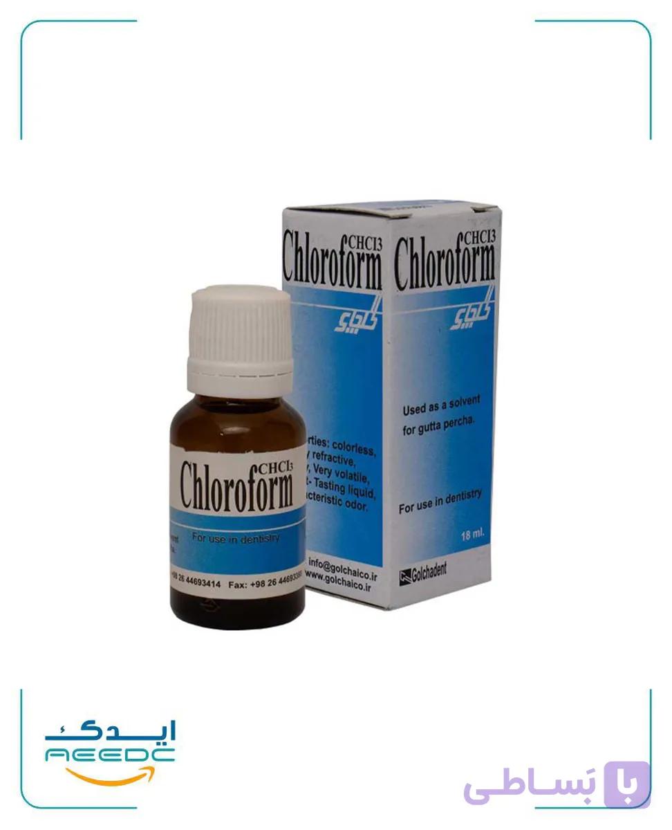 محلول کلروفرم گلچای