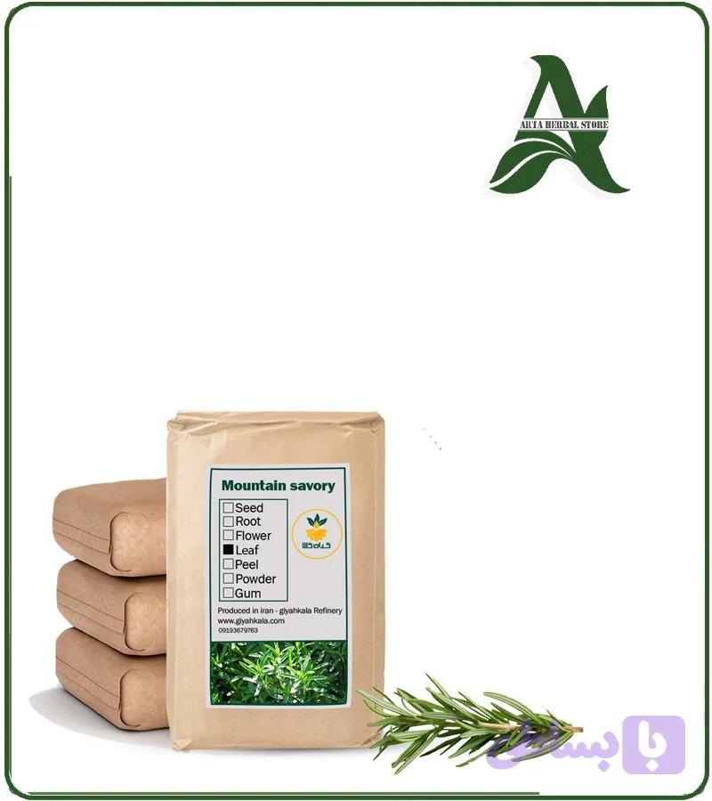 برگ مرزه خشک فله (کد GX19U)