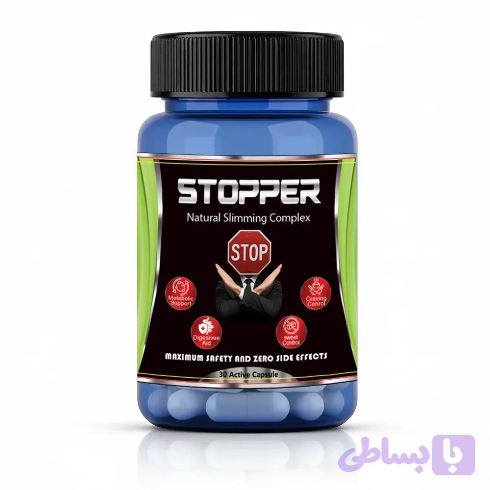 قرص گیاهی کنترل اشتها STOPPER SLIM — مهار جذب کربوهیدرات و کاهش اشتها اصل