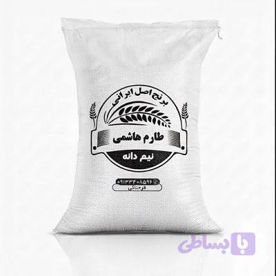 برنج نیم دانه طارم هاشمی(کیسه 10 کیلویی)