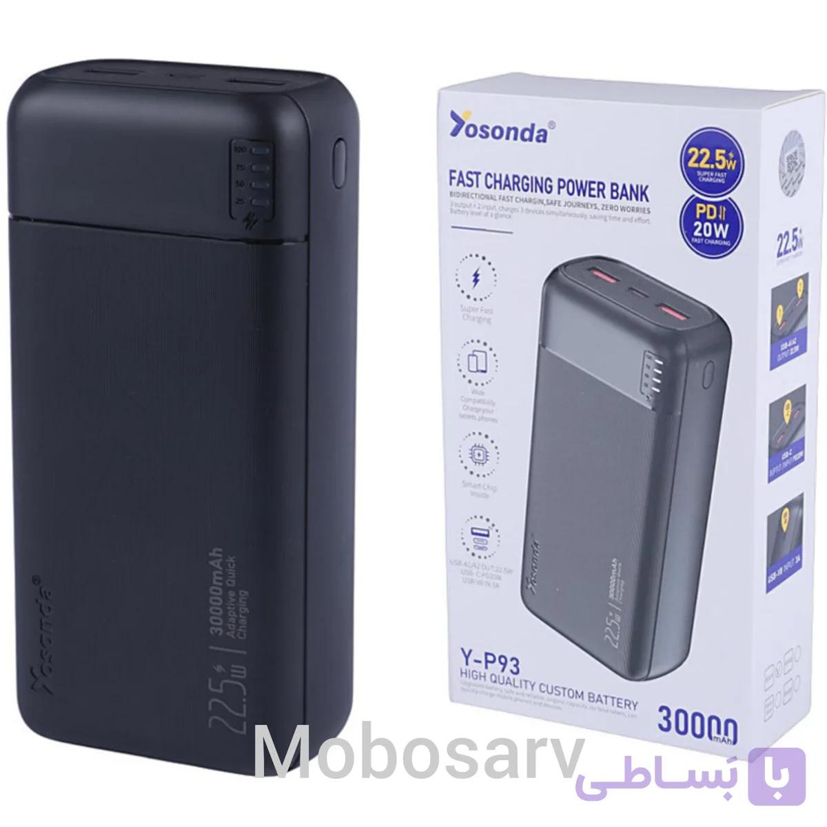 پاور بانک یوسوندا Y-P93 30000 میلی آمپر — تصویر 1