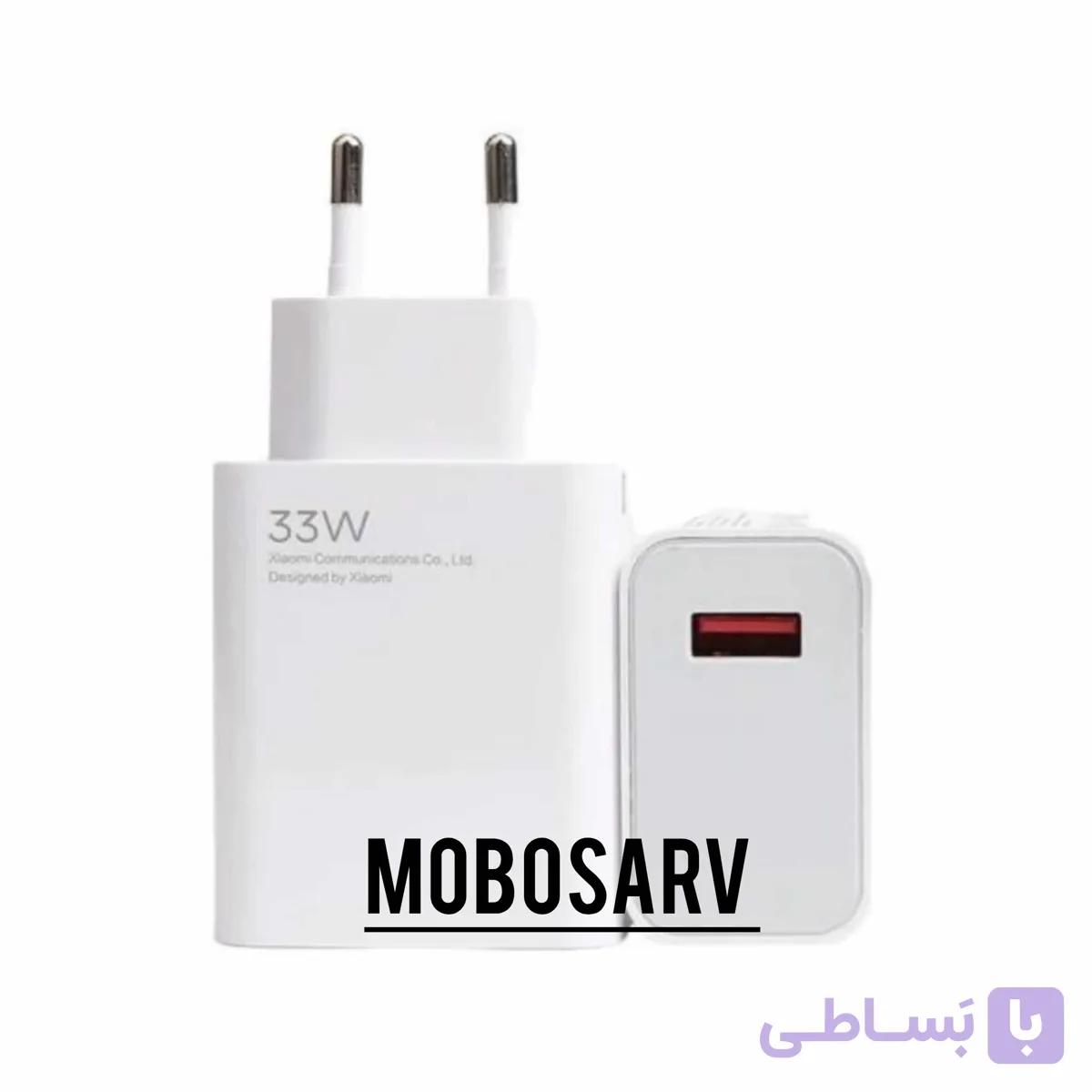 آداپتور 33 وات شیائومی — تصویر 1