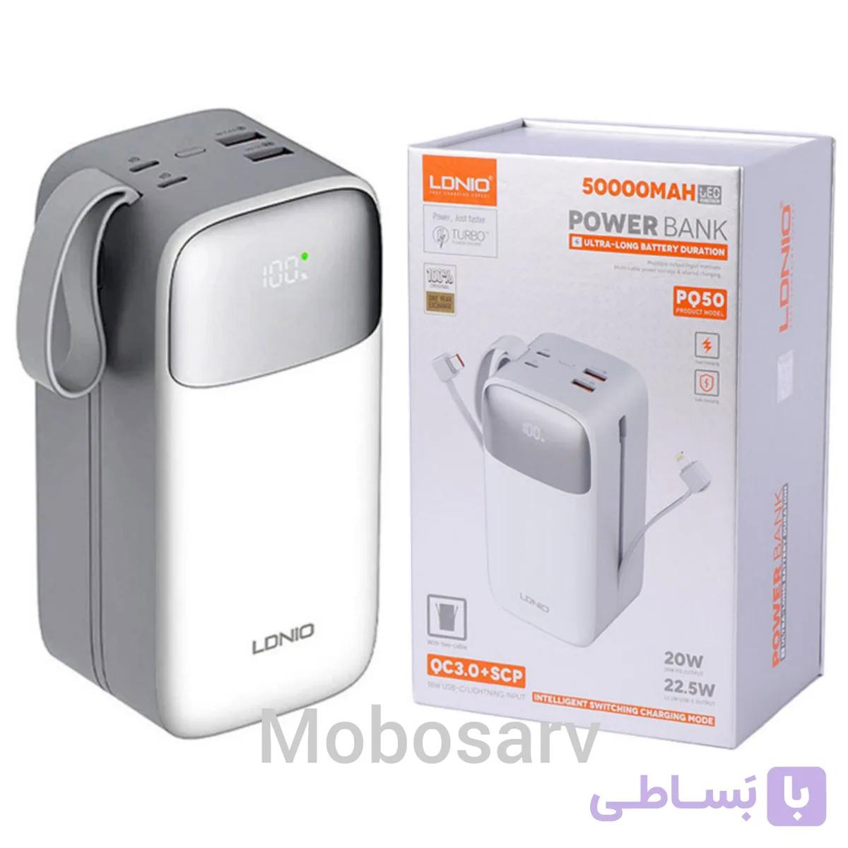 پاور بانک الدینیو PQ50 50000 میلی آمپر — تصویر 1