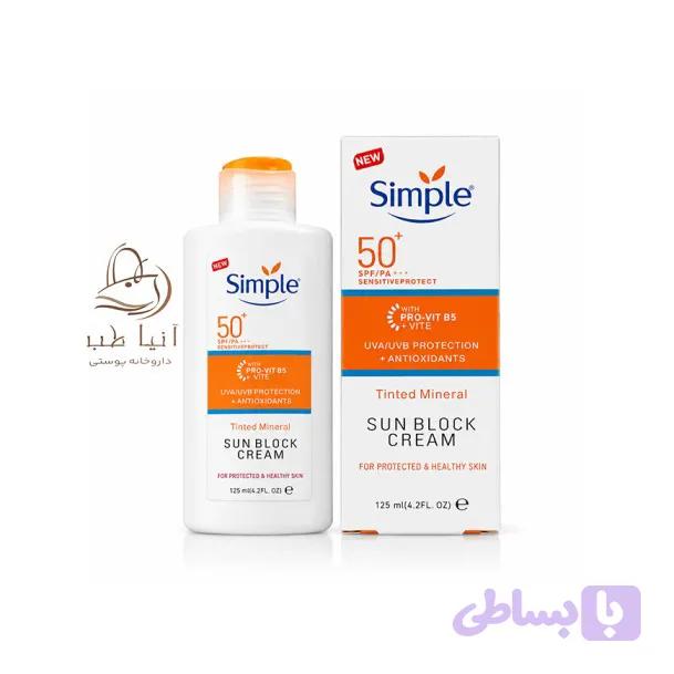 ضدآفتاب ویتامین B5 سیمپل 125میل — تصویر 1
