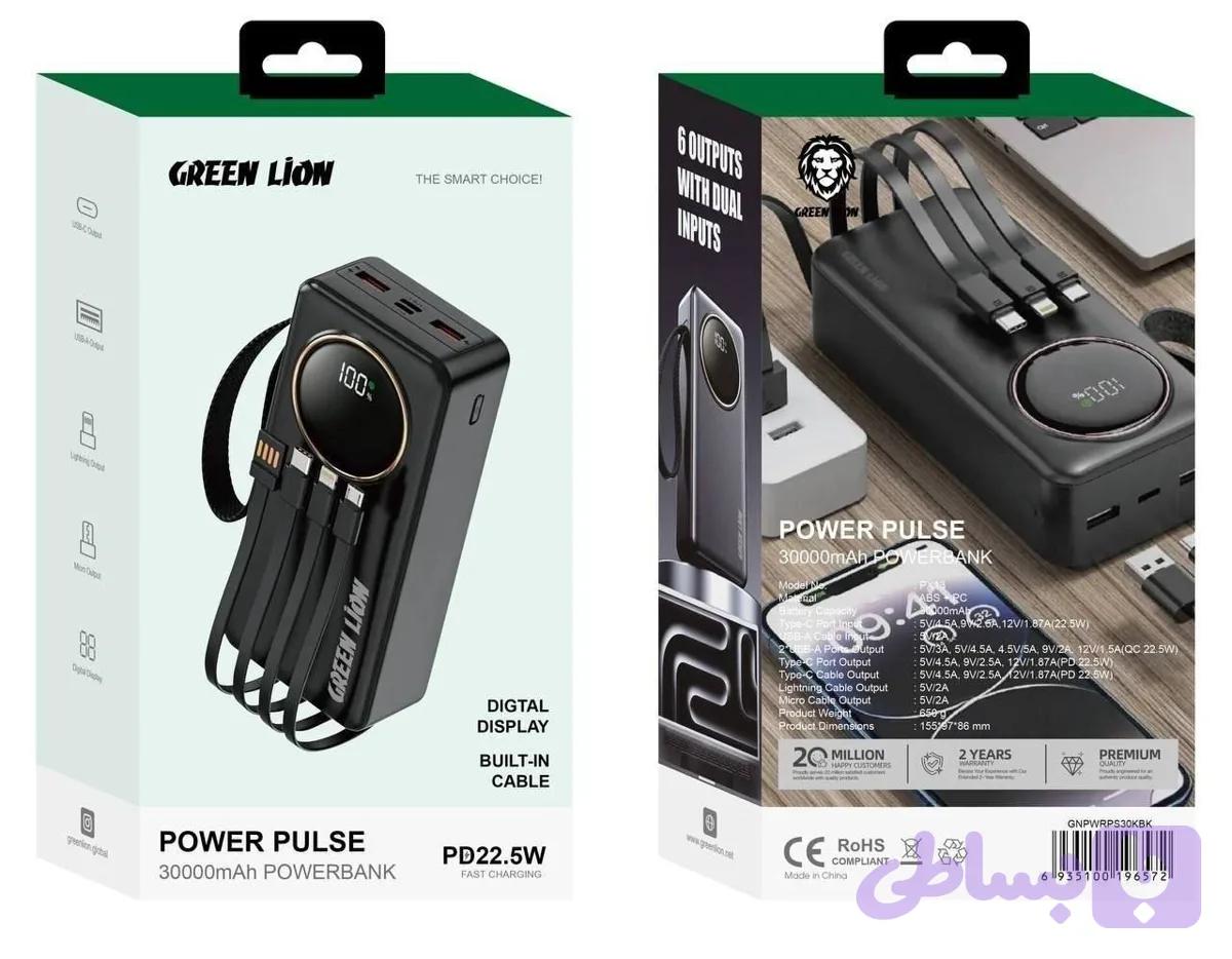 پاوربانک Green Lion Power Pulse 30000mAh مدل PX13 | شارژ سریع 22.5W — تصویر 1