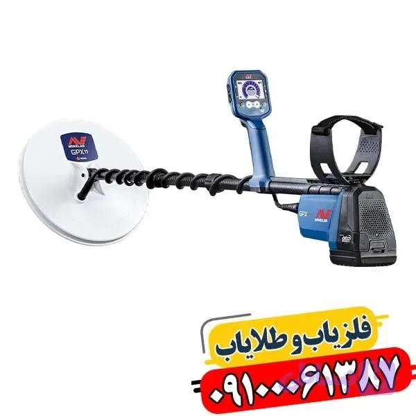 فلزیاب جی پی ایکس 6000 از برند ماینلب — تصویر 1