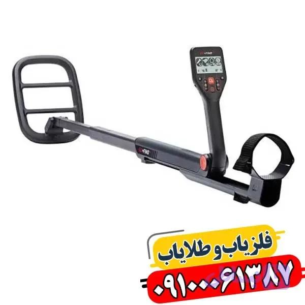 فلزیاب گوفایند 44 از برند ماینلب — تصویر 1