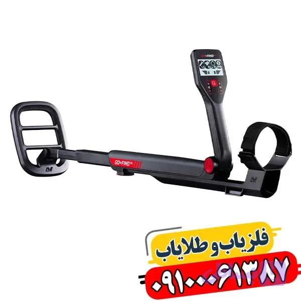 فلزیاب گوفایند 22 از برند ماینلب — تصویر 1
