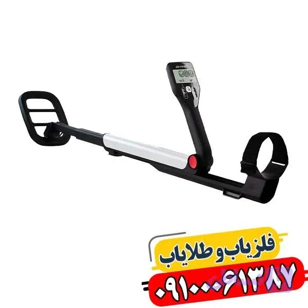 فلزیاب گوفایند 11 از برند ماینلب — تصویر 1