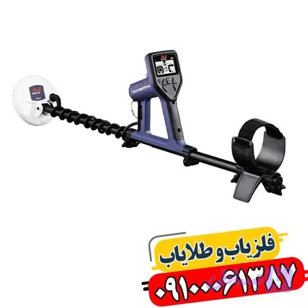 فلزیاب گلد مانستر 1000 از برند ماینلب — تصویر 1