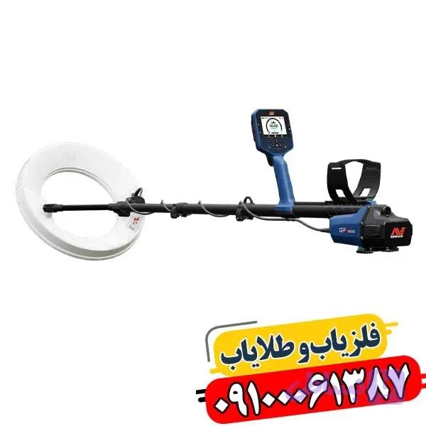 فلزیاب جی پی زد 8000 از برند ماینلب — تصویر 1