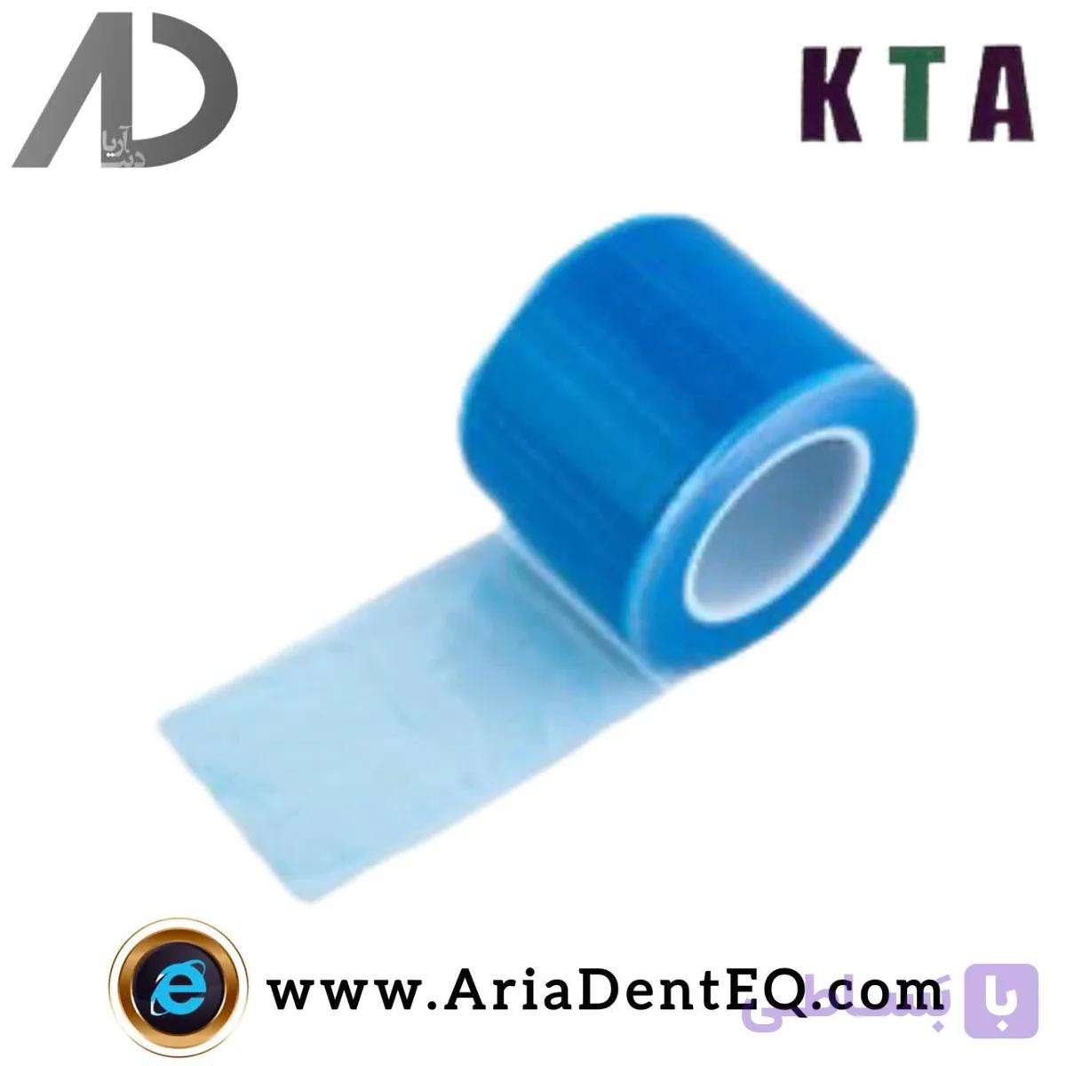 رول دسته چراغ KTA