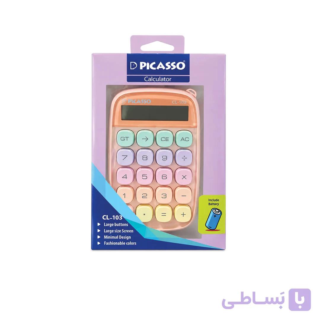 ماشين حساب فانتزی كد 103 پيكاسو — تصویر 1