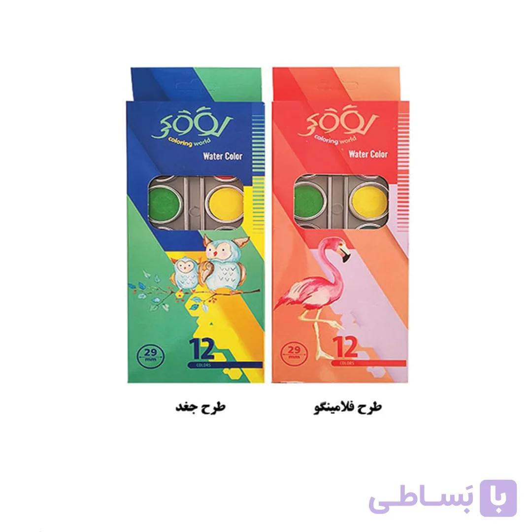 آبرنگ 12 رنگ لووکی