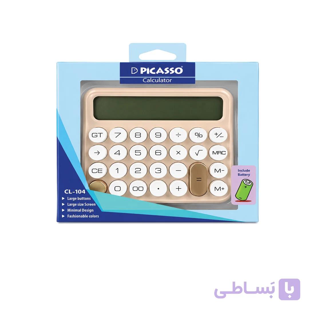 ماشين حساب فانتزی كد 104 پيكاسو — تصویر 1