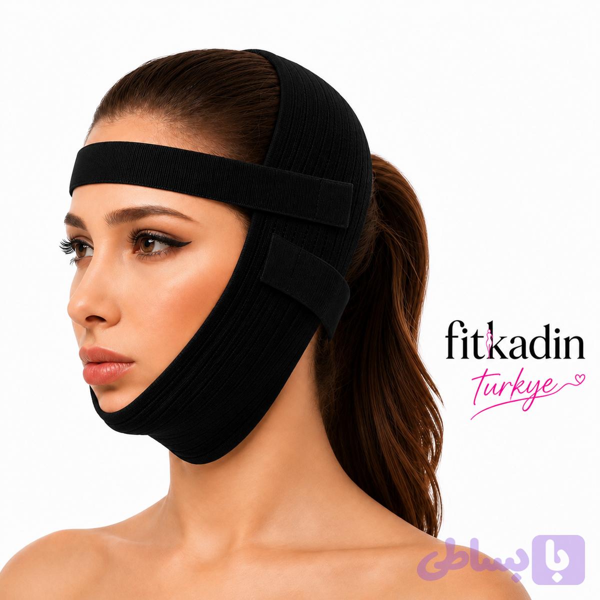 گن بعد از عمل غبغبfitkadin ترکیه پارچه دولایه