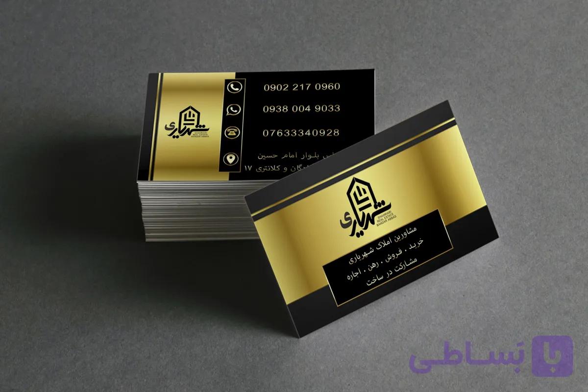 نمونه طراحی کارت ویزیت مشاورین املاک اسپرلوس