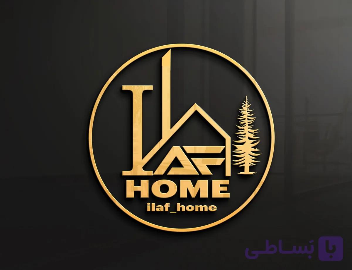نمونه طراحی لوگو | فروشگاه صنایع دستی چوبی ILAF HOME