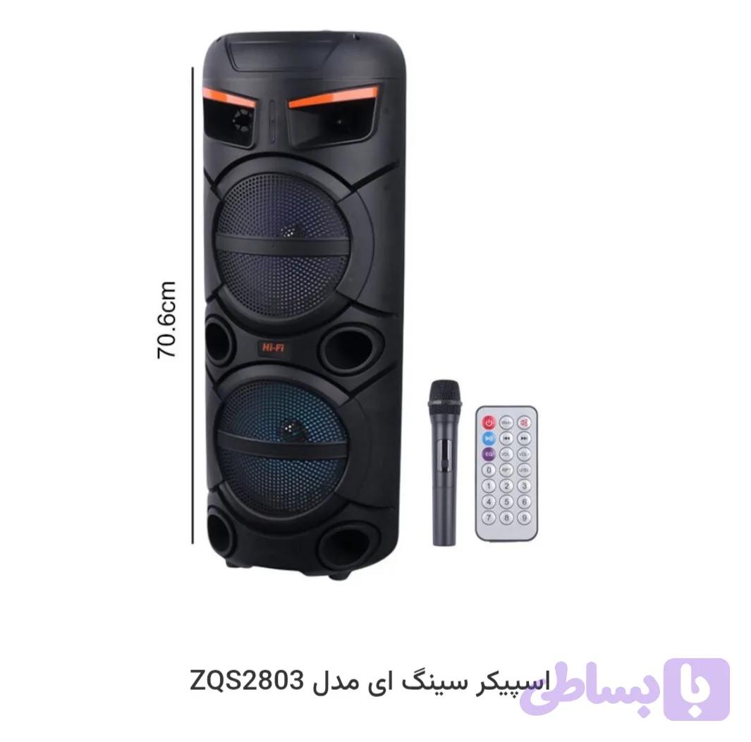 اسپیکر بلوتوثیzQ2803